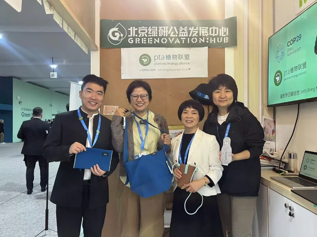 A group photo at the pta exhibition booth at COP29 in Baku