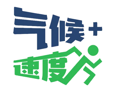 氣候加速度 Logo