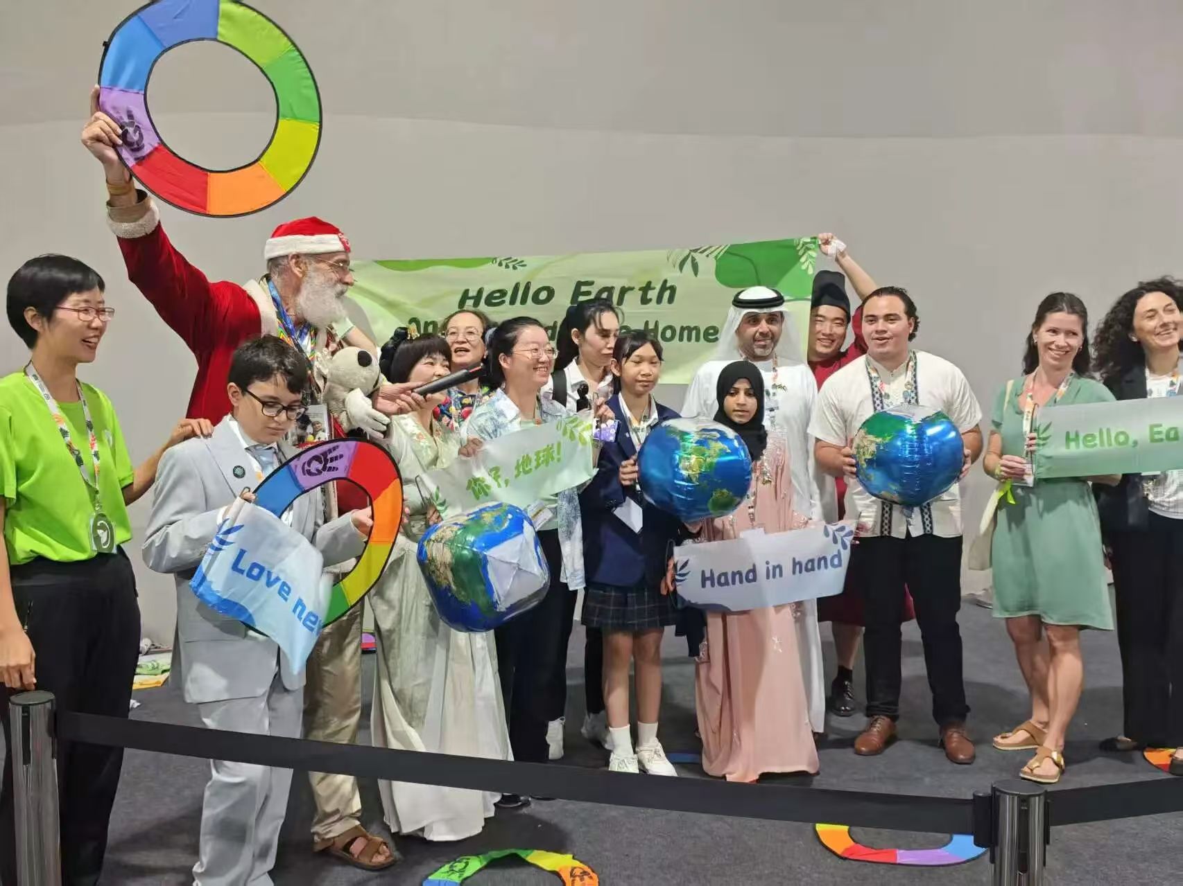 《Hello Earth》在 COP30