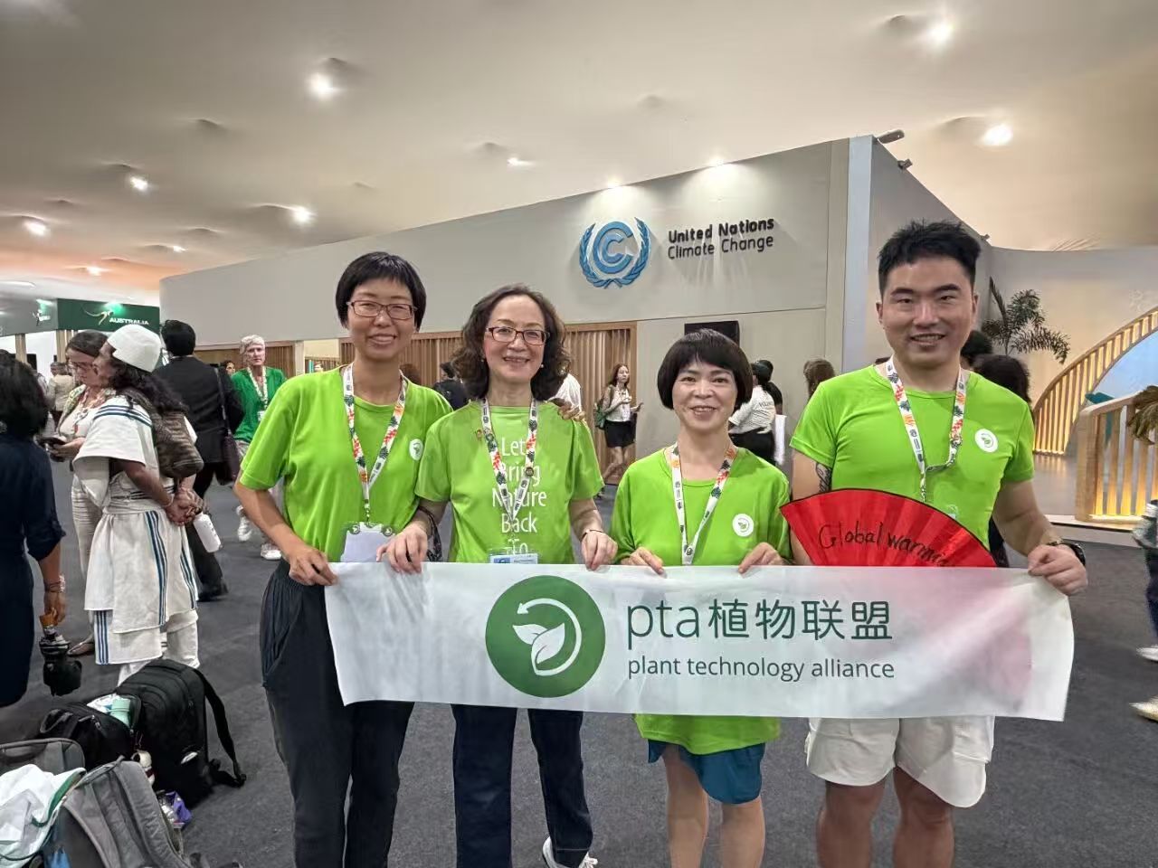 皮塔团队在 COP30